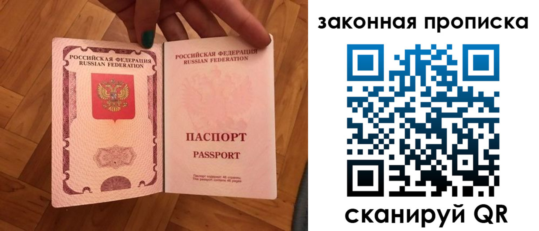 пропишу в квартире в Кремёнках