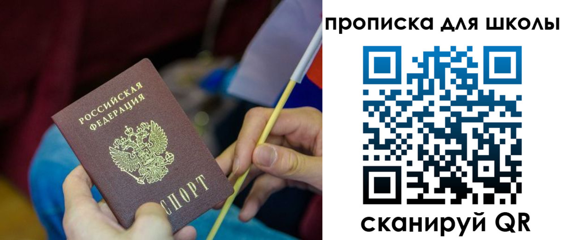 временная регистрация законно в Кремёнках