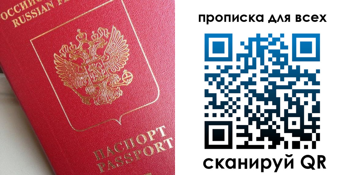 временная регистрация госуслуги в Кремёнках