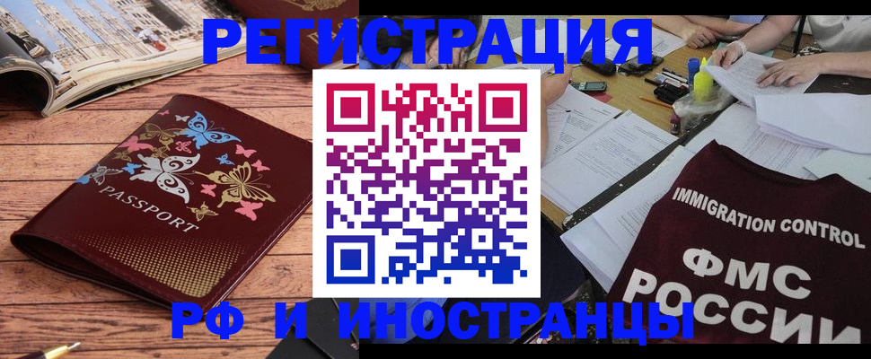 временная регистрация гарантия в Кремёнках