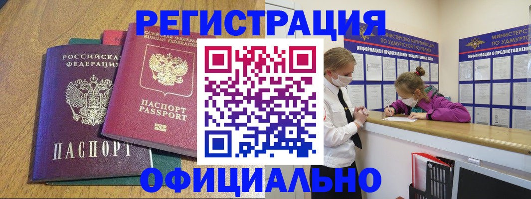 регистрация для дет. сада в Кремёнках