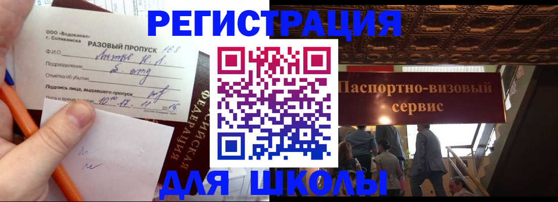 пропишу в квартире в Кремёнках