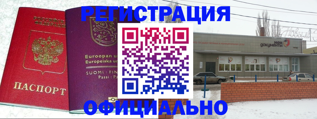 регистрация для школы в Кремёнках