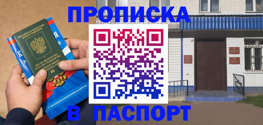 временная регистрация госуслуги в Кремёнках