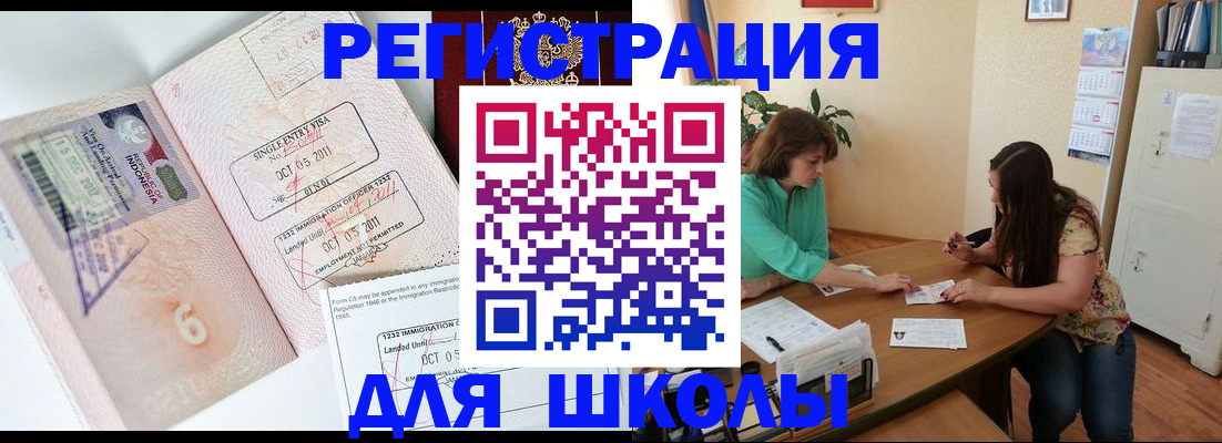 где прописаться в Кремёнках