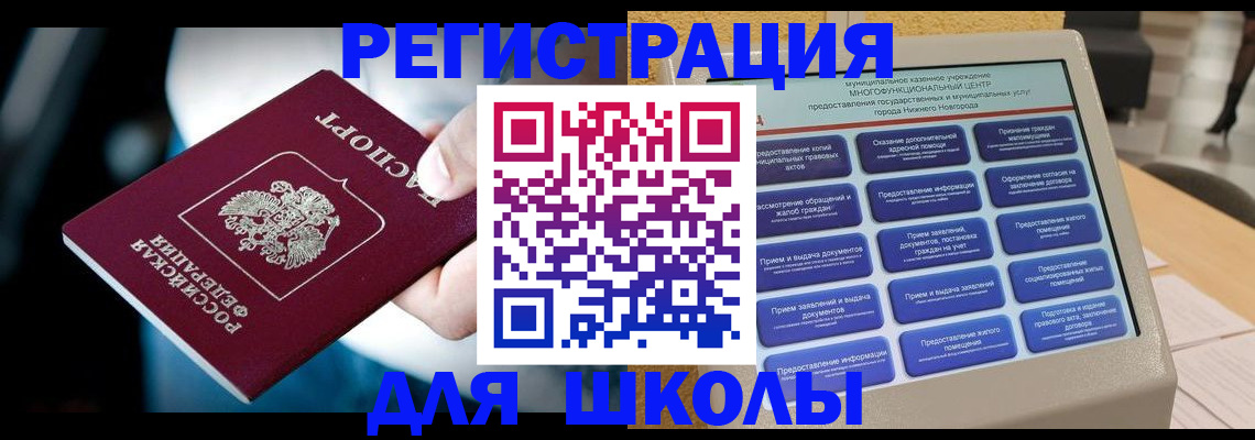 найти адрес прописки в Кремёнках